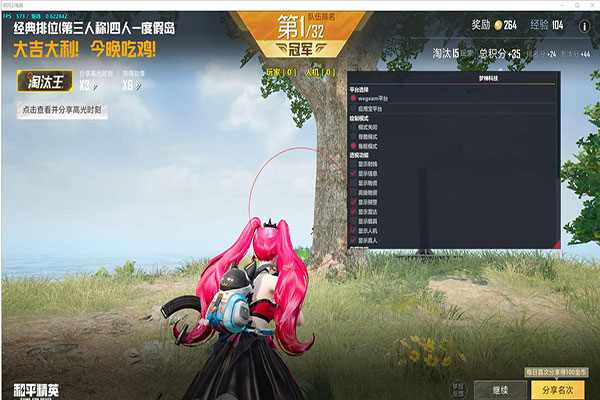 CF辅助 加速器软件效果